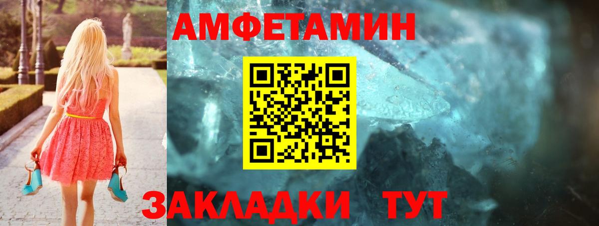 Удомля  АМФЕТАМИН  Вход с VPN  АМФЕТАМИН Premium 