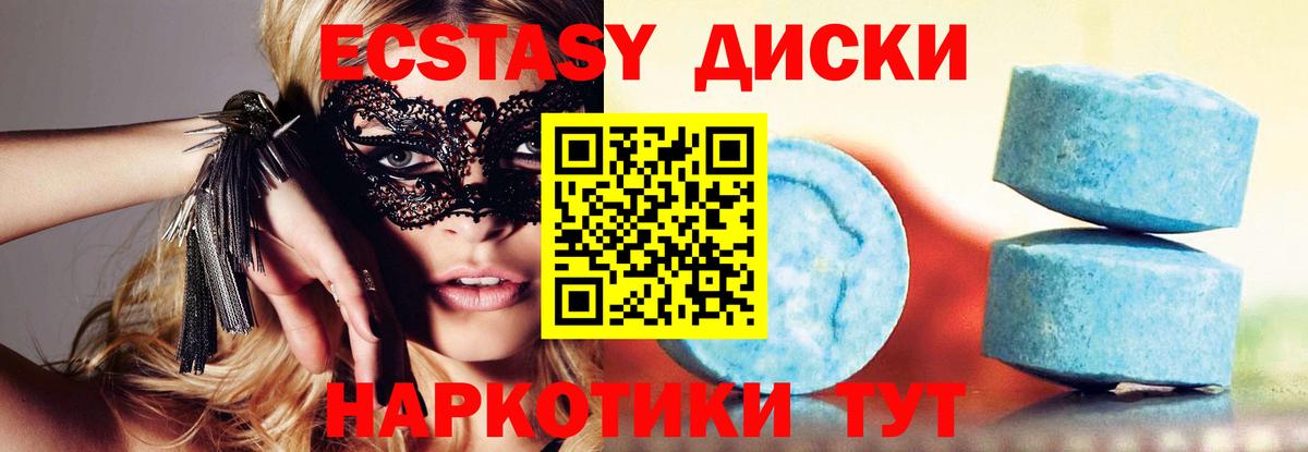 Бутират Удомля