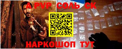шишки Мариинск