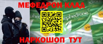 альфа пвп Малгобек