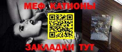 альфа пвп Малгобек