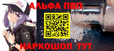 шишки Мариинск