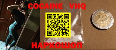 наркотики Малоярославец