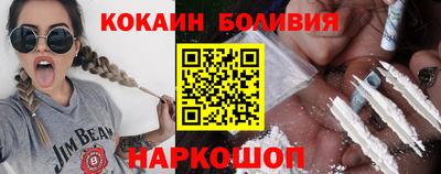 jwh Лесосибирск