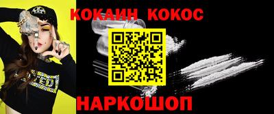 наркотики Малоярославец