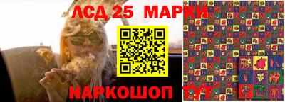 jwh Лесосибирск