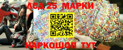 шишки Мариинск