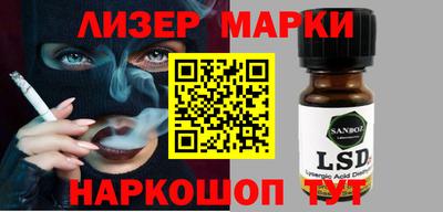 молекула духа Ликино-Дулёво