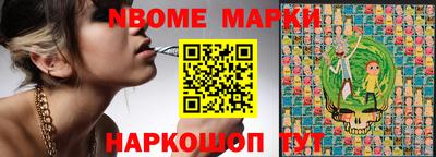 наркотики Малоярославец