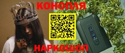 шишки Мариинск