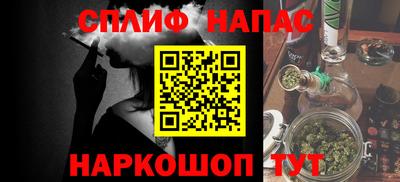 шишки Мариинск
