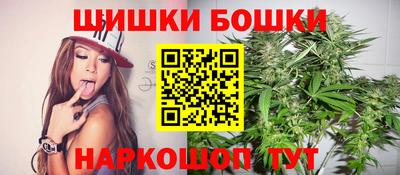 шишки Мариинск