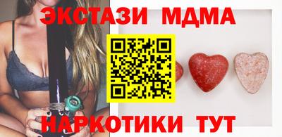 шишки Мариинск