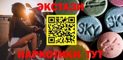 ECSTASY Ливны