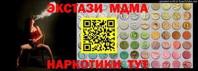 альфа пвп Малгобек