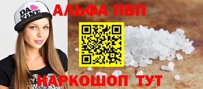 шишки Мариинск