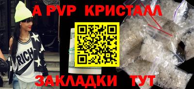 шишки Мариинск
