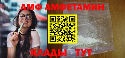 молекула духа Ликино-Дулёво
