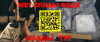 шишки Мариинск