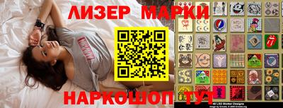 наркотики Малоярославец