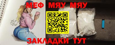 альфа пвп Малгобек
