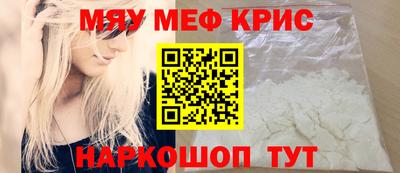 альфа пвп Малгобек