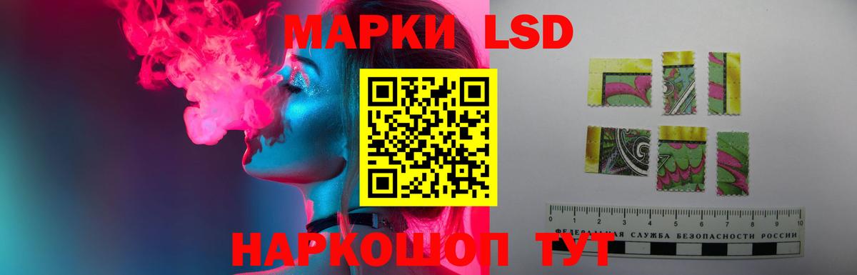 ЛСД экстази ecstasy  Вход с VPN  Удомля 