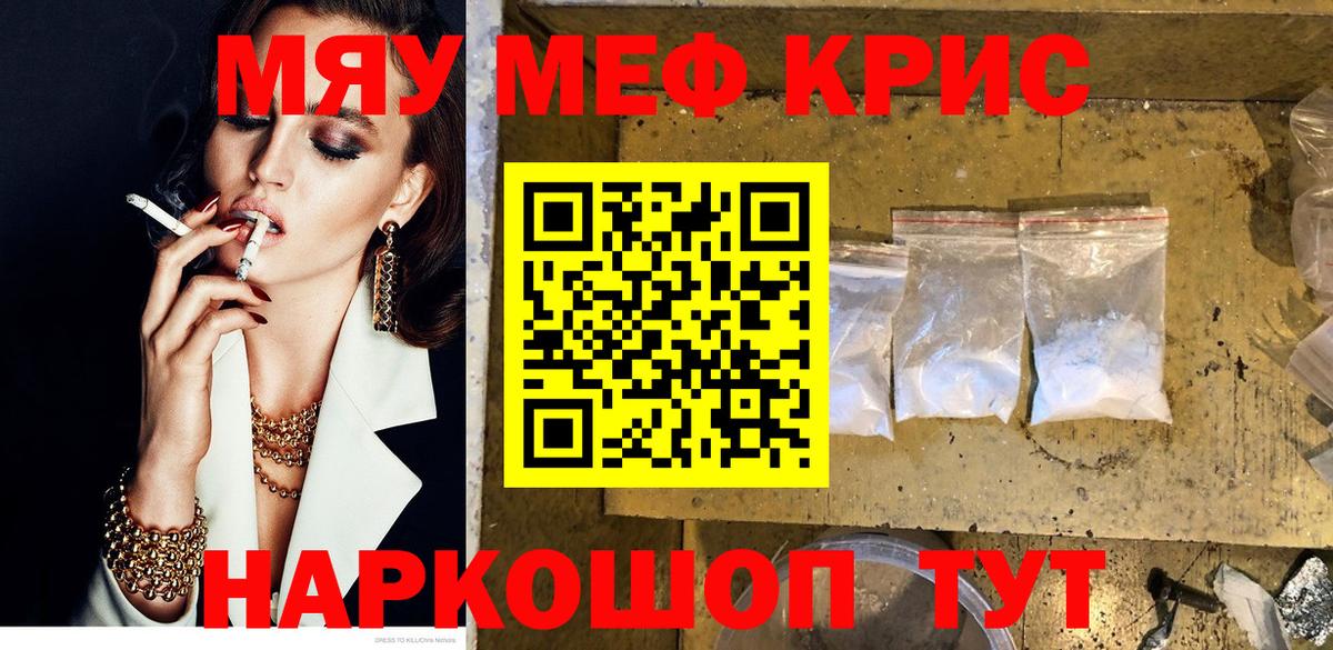 МЕФ  Удомля