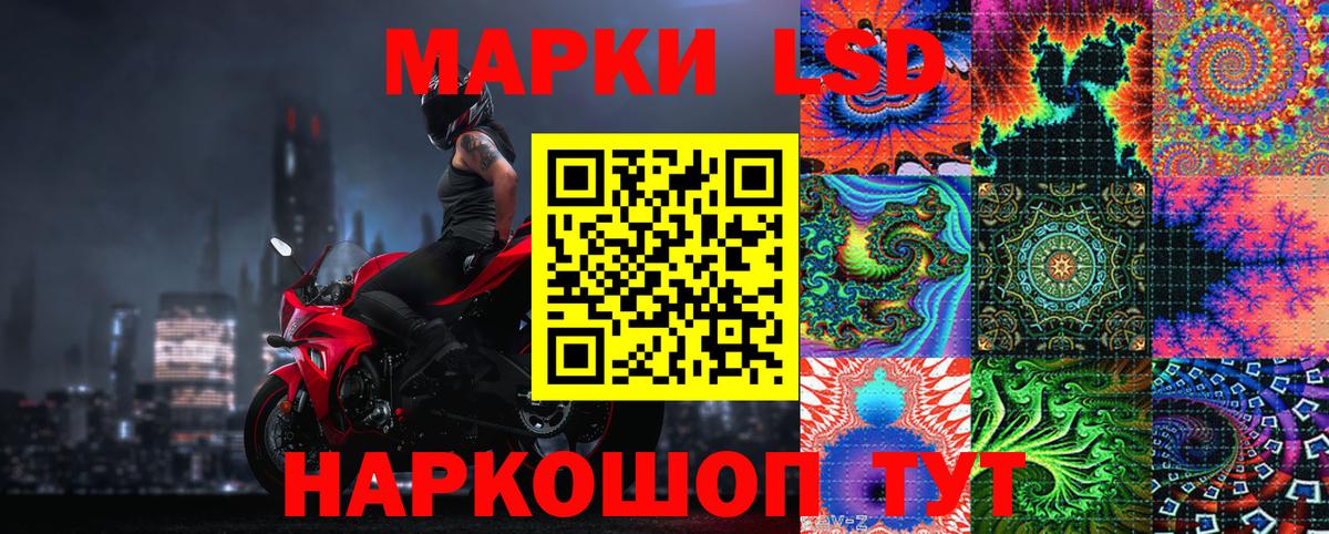 Марки N-bome 1,5мг Удомля