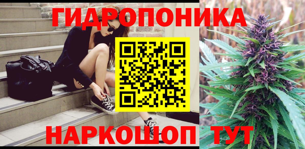 МАРИХУАНА тримм  Вход с VPN  Удомля  Каннабис конопля  Каннабис марихуана  Конопля гибрид 